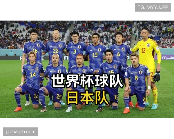 日本队2026世界杯能否突破16强魔咒创造亚洲足球新历史 日本队2026世界杯能否突破16强魔咒创造亚洲足球新历史